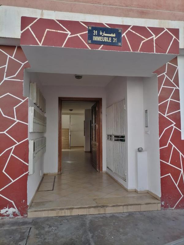 Chez Nada Apartment Agadir